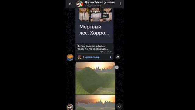 У МЕНЯ ЕСТЬ ТГ КАНАЛ!