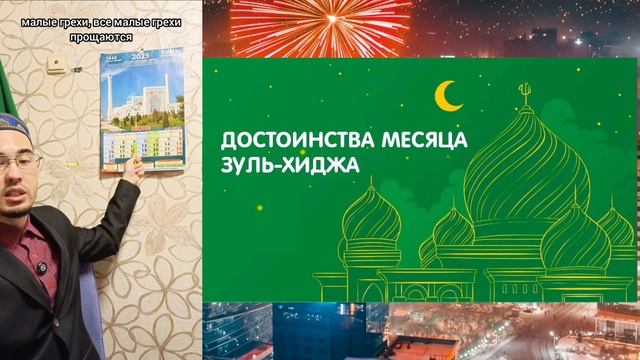 Не упусти. Важные дни в году.