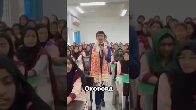 Самый молодой профессор в мире.