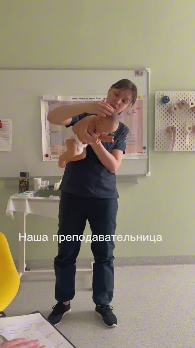 Грудничковое плавание практика обучение