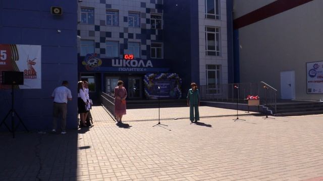 "Последний звонок 2025г."