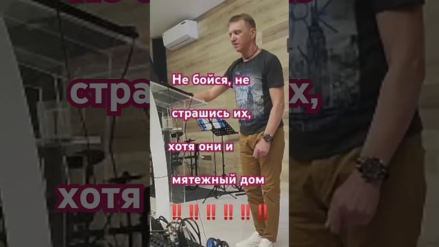 Апостольское посвящение или тайна сухих костей.