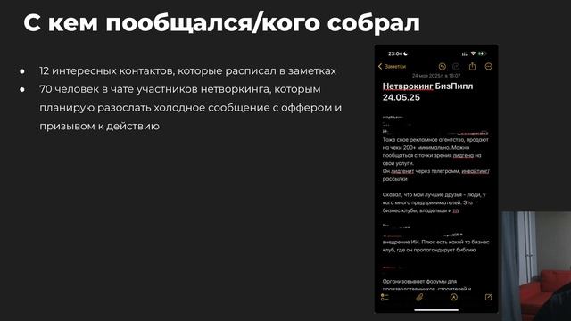 БРАТВА РВЕТСЯ В БАНЮ - PART 1