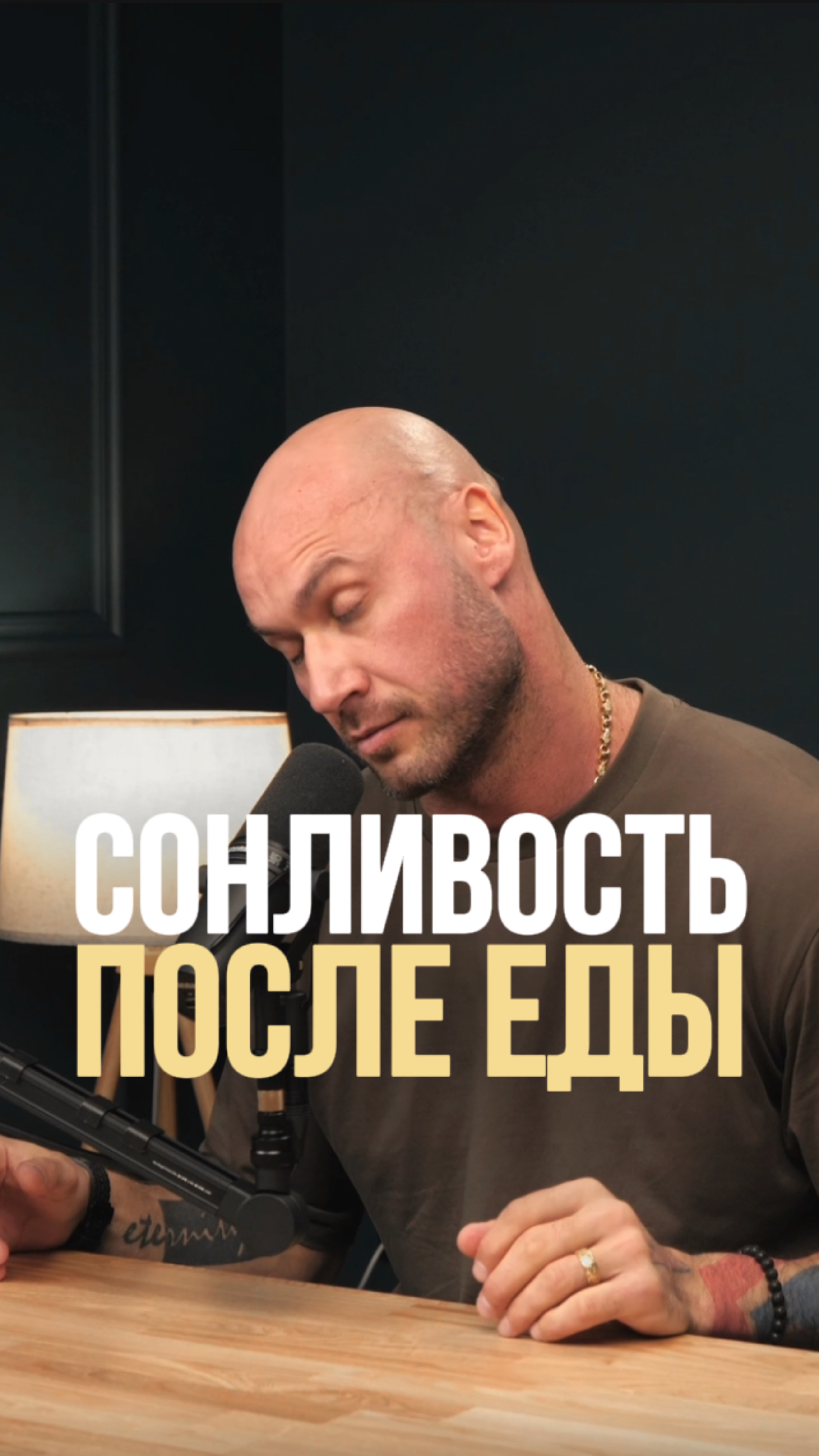 После плотного завтрака с высоким содержанием сахара ты чувствуешь сонливость? 😴