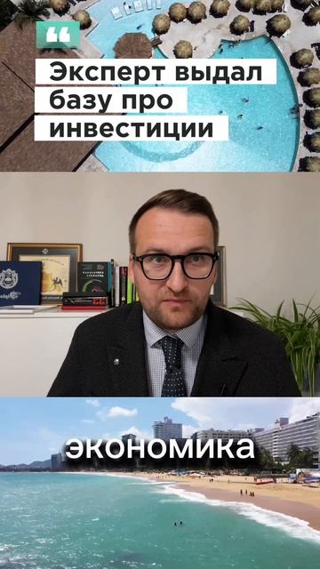 Совет от эксперта