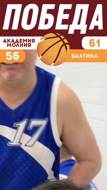 Команда «Балтика» Чемпионы Седьмого дивизиона