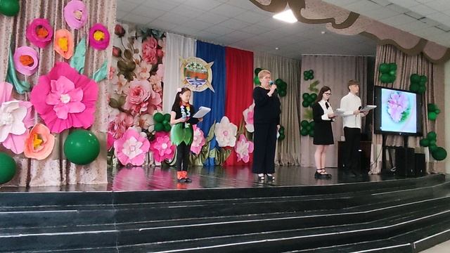 Поздравление директора школы