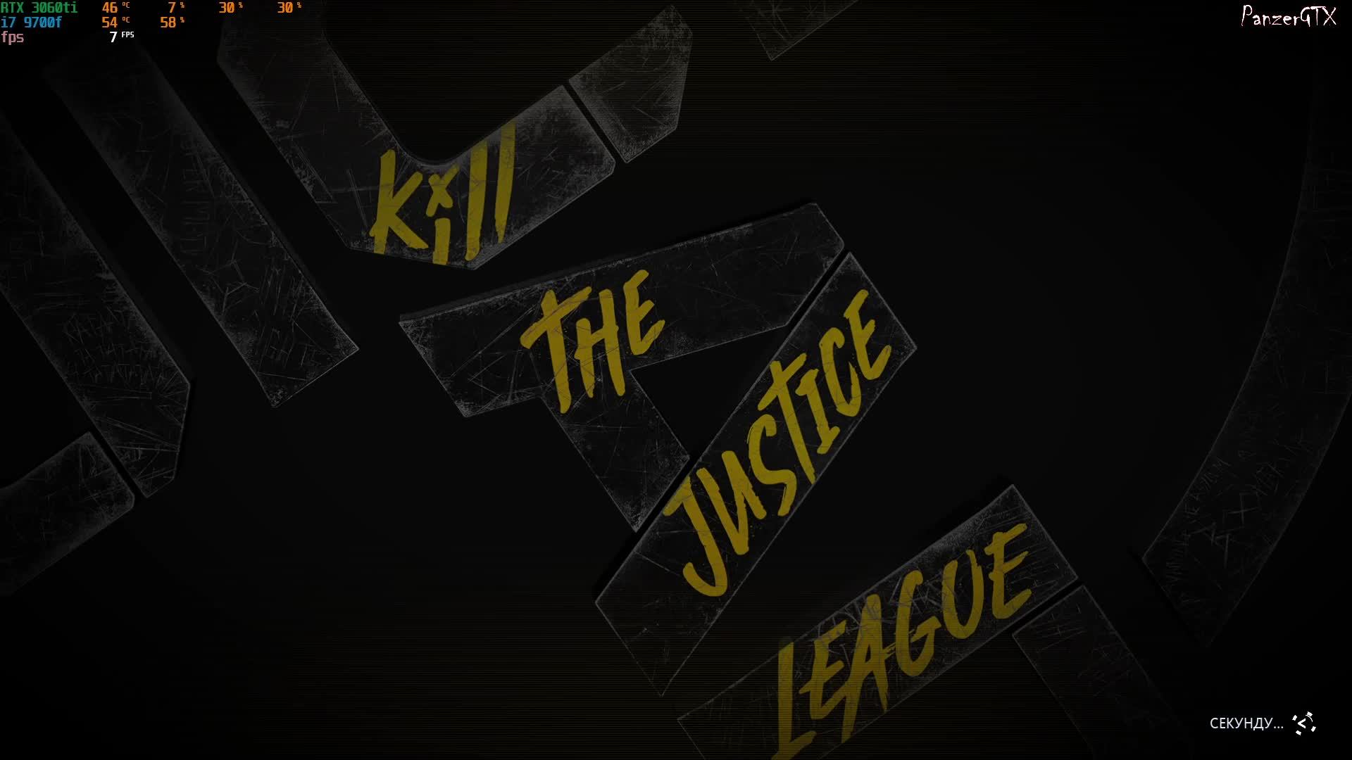 прохождение Suicide Squad Kill the Justice League (№8) No comments
