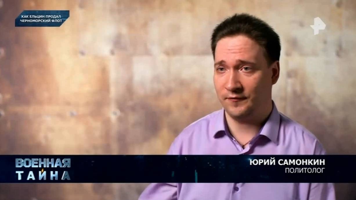 ЮрийСамонкинLive: Военная Тайна с Игорем Прокопенко. Лихие 90 и борьба за Крым