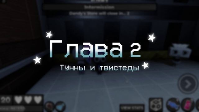 Сюжет Dandy's World || Первое видео!