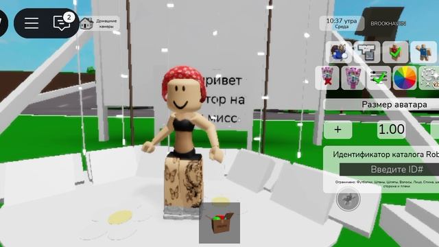 тутор
 на скин