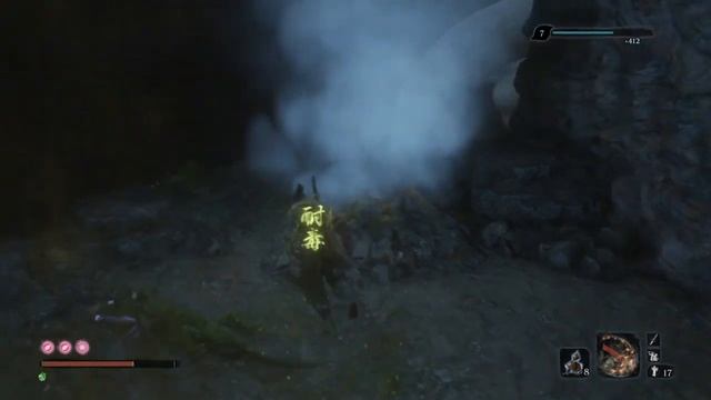 Sekiro:Shadows Die Twice - Босс#5 : Великий змей