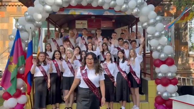 Выпуск 2025 .mp4