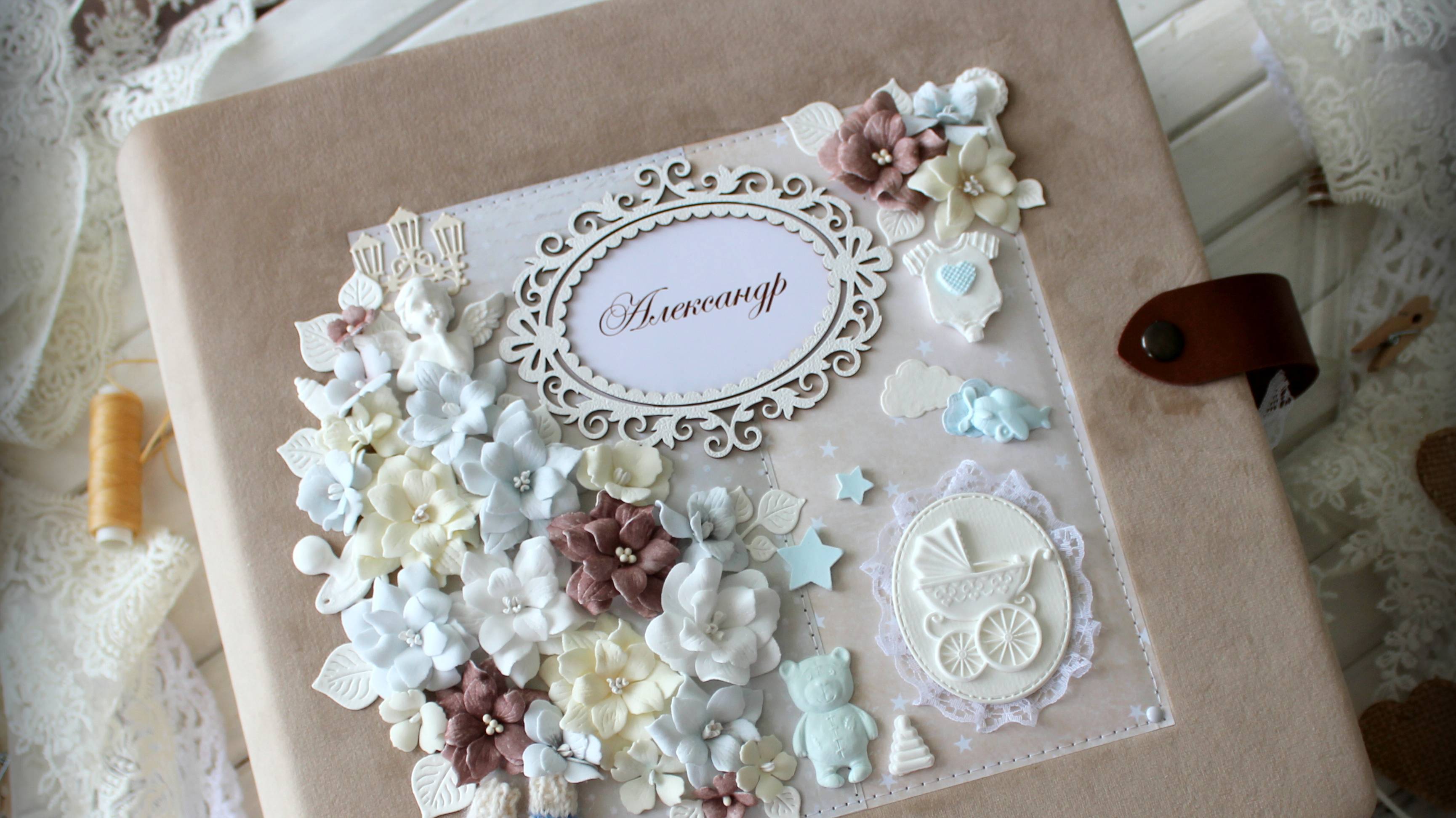 Альбом "Александр"