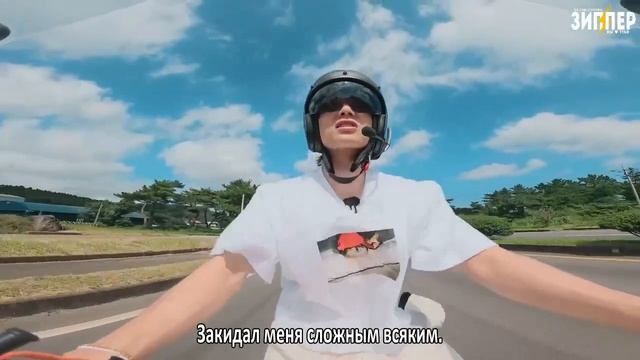 Шоу: Ты уверен?  4 эп. Чеджу  (субтитры) Are You Sure?  август 2024 .
