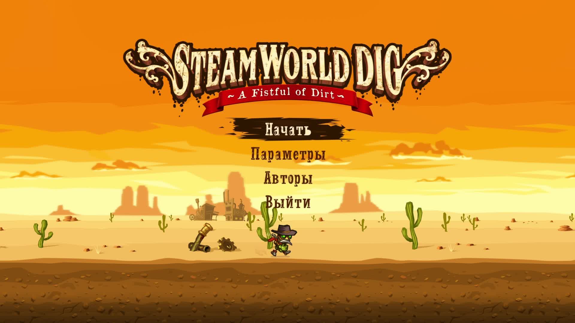 SteamWorld Dig — Геймплей | Прохождение (PC) #2
