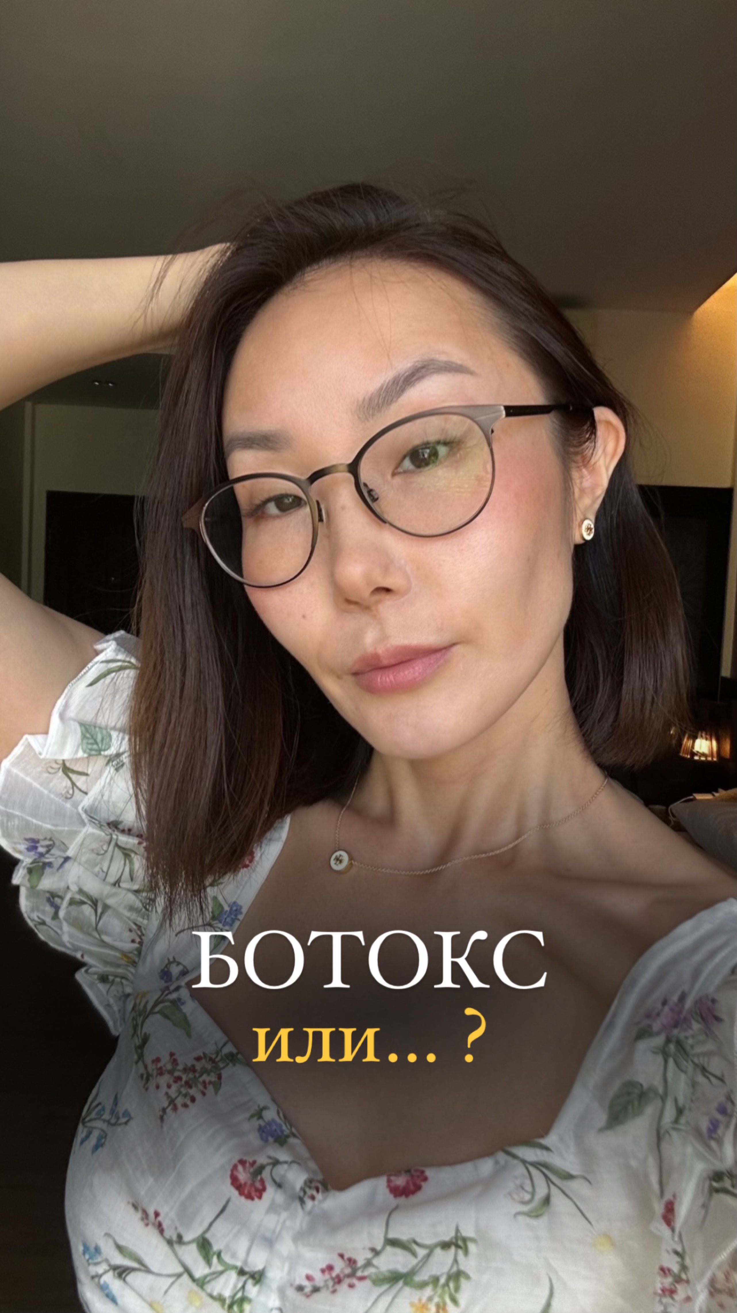 Фейспластика — ваш 🗝️ к красивому и молодому лицу, а также четкому овалу лица.