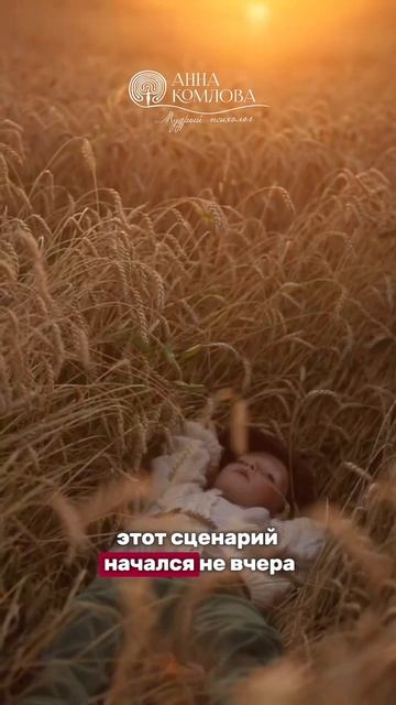 ПОЧЕМУ ТЫ ВСЕ ЕЩЕ ТЕРПИШЬ?