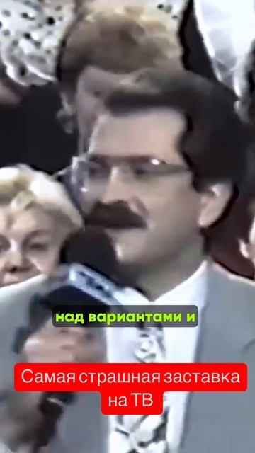 Маска ВИД