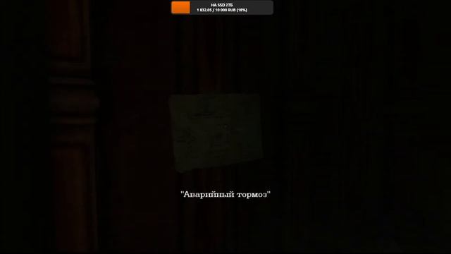 #2 Прохождения Amnesia: The Dark Descent