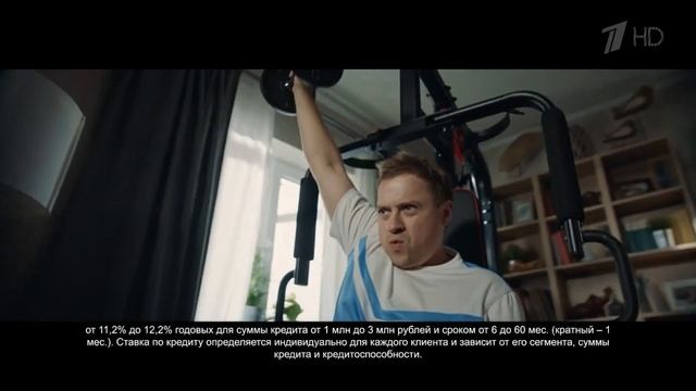 Реклама ВТБ - Все получится! 2019
