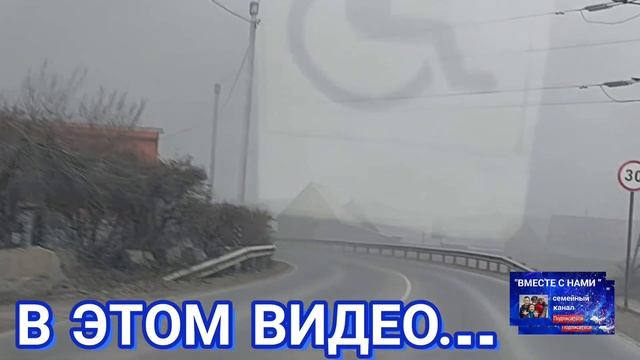 Новое видео ждёт вас на Яндекс Дзен. ССЫЛКА ⬇️⬇️⬇️