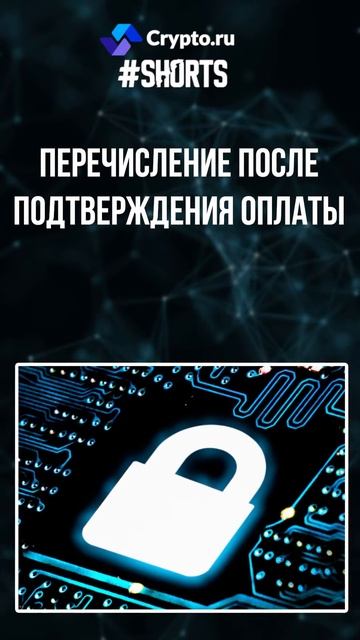 Как заработать на криптовалюте? P2P