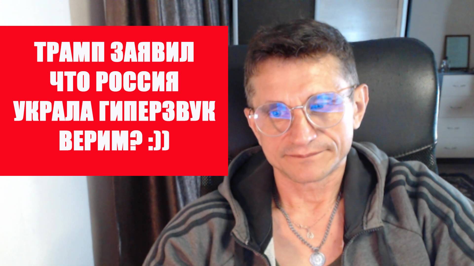 У США украли гиперзвук