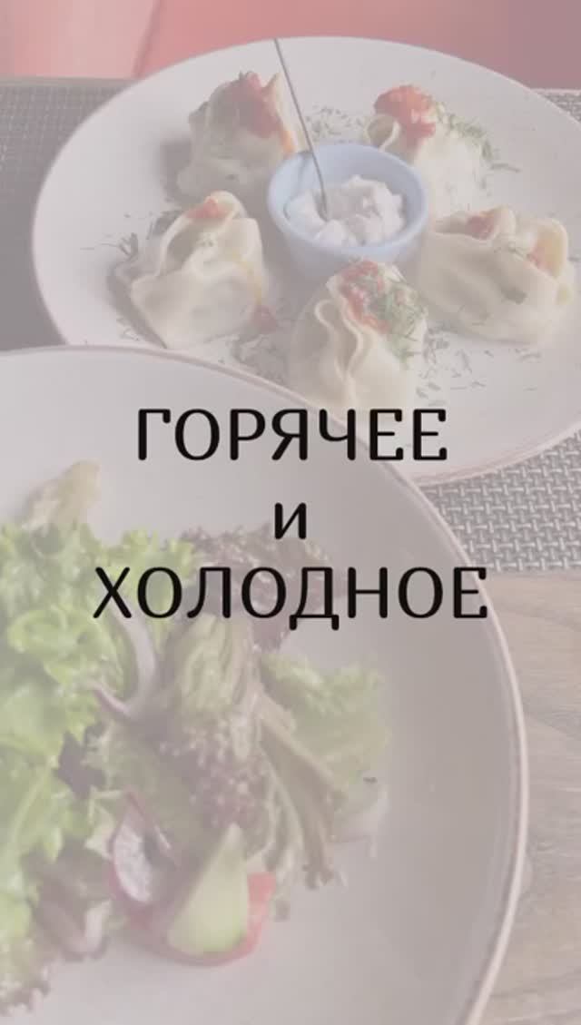 Доставка еды и температура блюд. Важное!!!