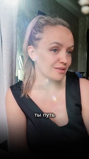 Как найти себя