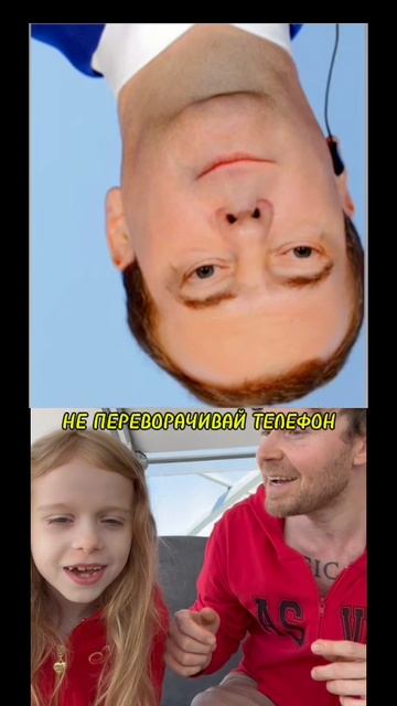 ПОНЯЛ ?