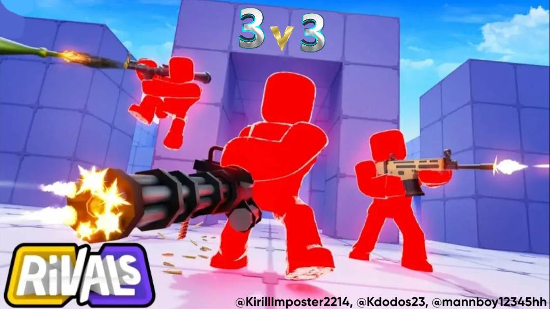 Rivals Roblox 3 на 3 с командой