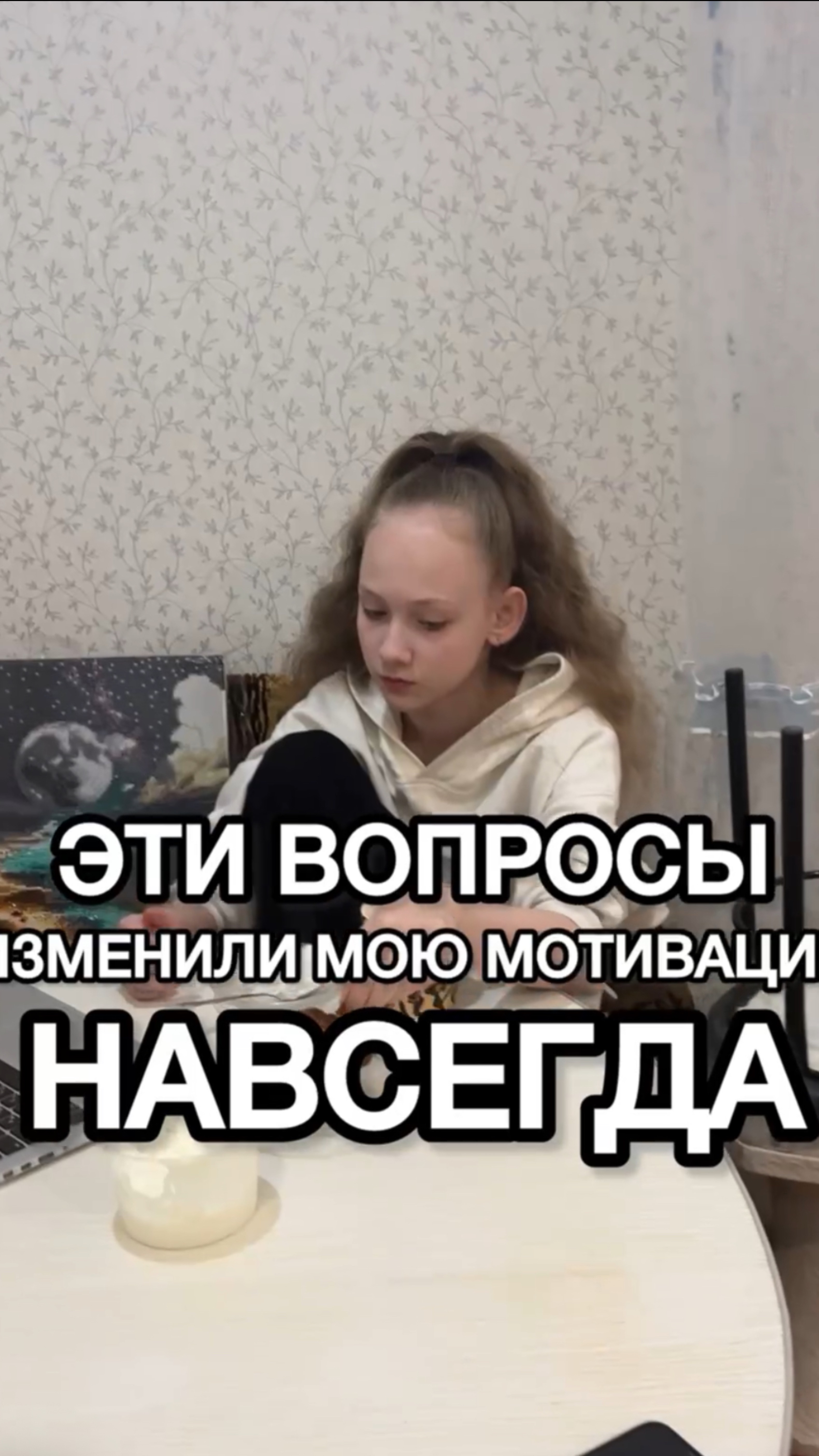 Когда-то вы скажите - я видела(видел) как она подымалась