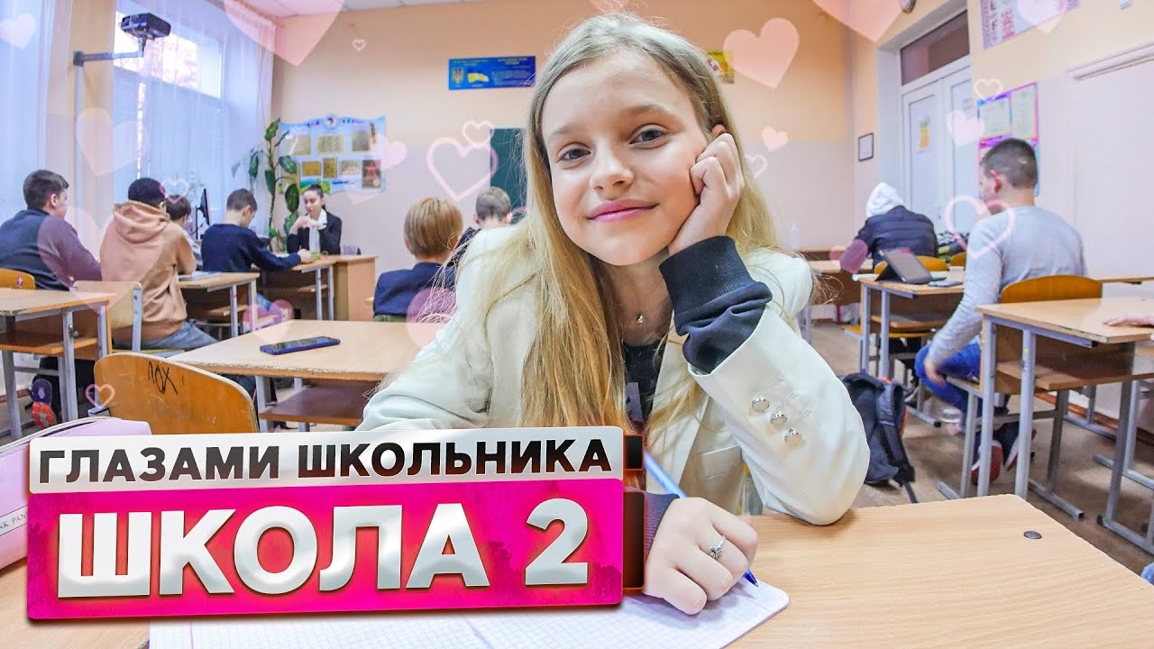От первого лица: ВЛЮБИЛСЯ В ОДНОКЛАССНИЦУ