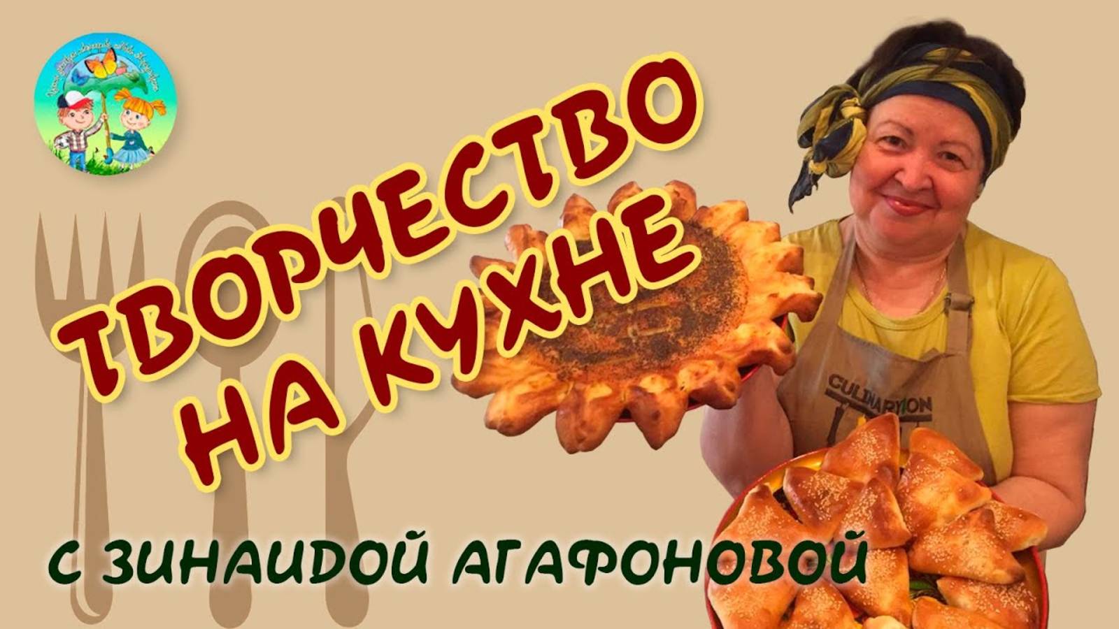Творчество на кухне. Рецепт "Картофель по-домашнему"