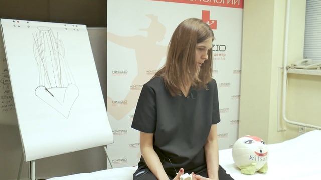 #33 Школа Кинезиологии "Почему болит шея?"