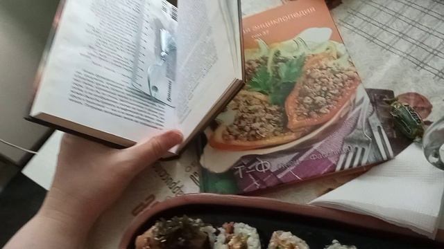 Завтрак с книгой: суши, грусть, преданный читатель и крутой сериал)