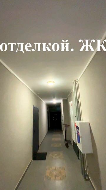 классная однушка в ЖК Самолет