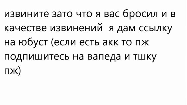 пока
