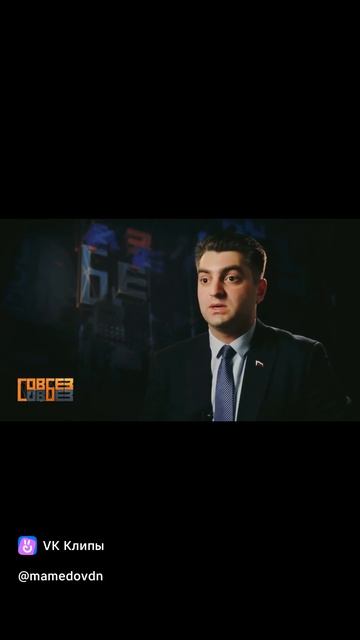 Джахангир Мамедов - переговоры с позиции силы