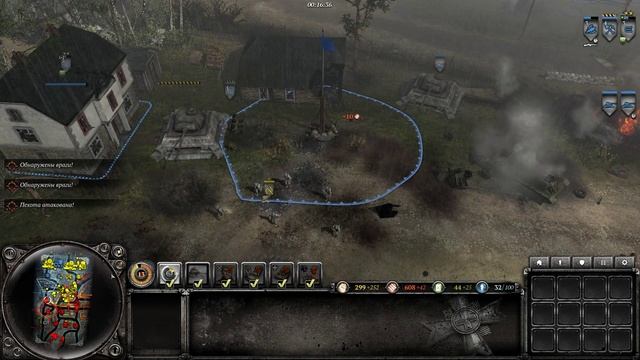 Немецкая армия наткнулась на жесткое сопротивление в маленьком городке Company of Heroes 2