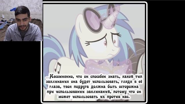 Когда Демоны Пробуждаются - 45 ЧАСТЬ | Реакция на Комикс