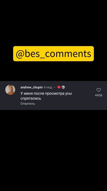 Вжух и готово!