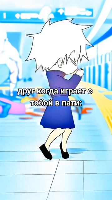 Друг_в_пати_или_против_тебя_#shorts_#рекомендации_#прикол_#магическаябитва
