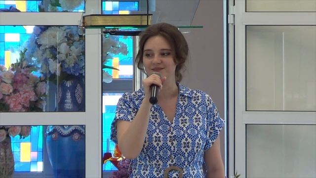 Екатерина Гладких, Раскрываю целый мир, 24 мая 2025
