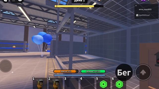 4играю в выжить на ночь в мега-магазине #Roblox  milka)