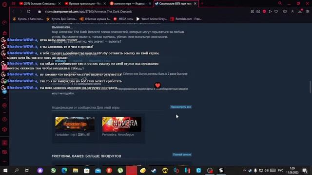 Продолжаем играем в Sonic Omens Часть 2