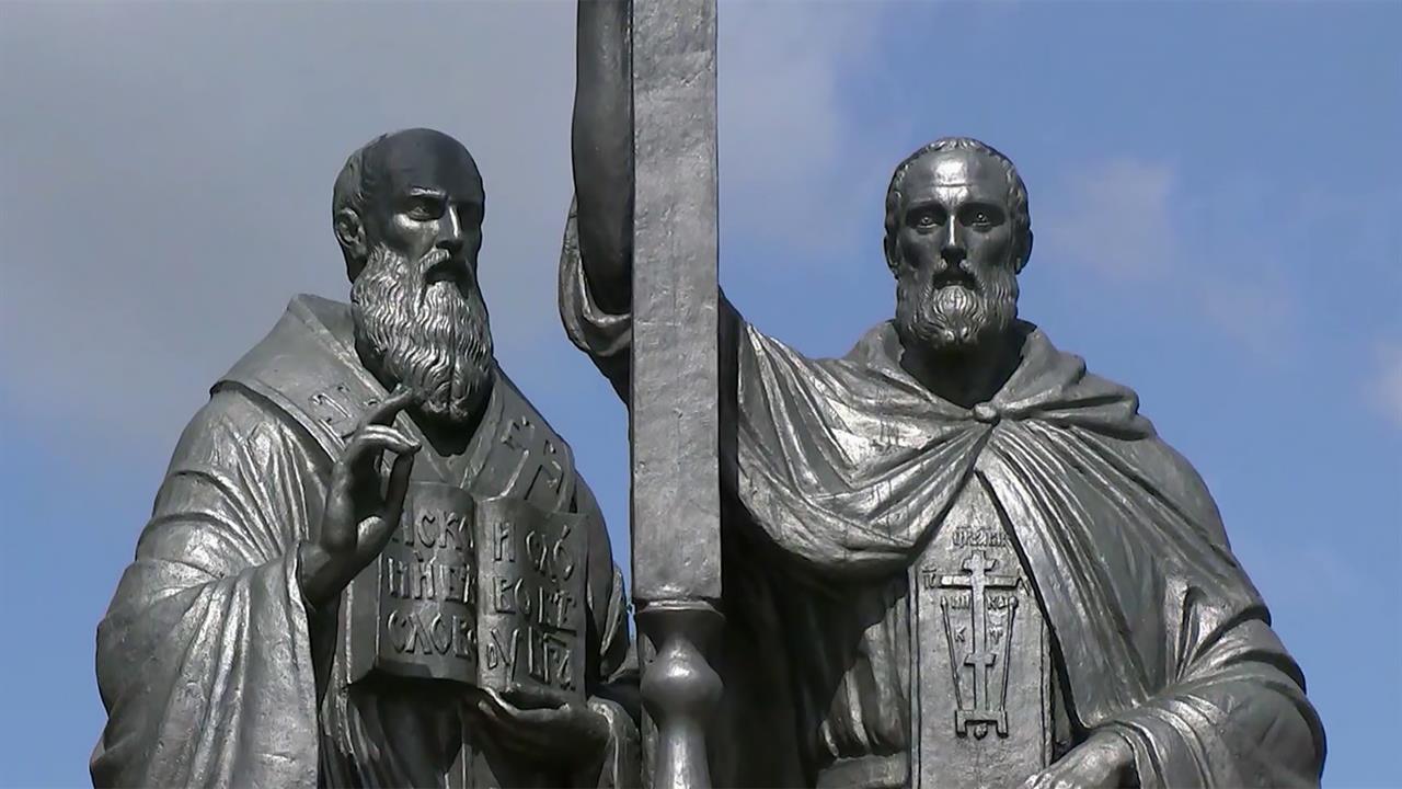 В России отмечают День славянской письменности и культуры