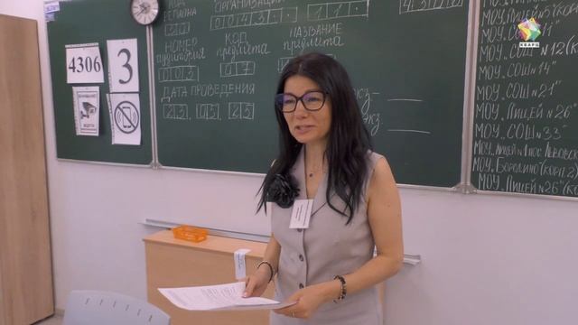 Время выложиться на все сто: в Подольске стартовали испытания ЕГЭ