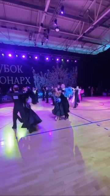 Танго